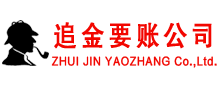 井陉县催收公司